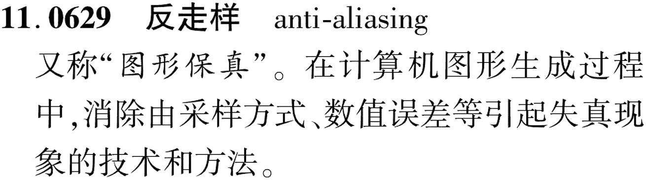 图片缺失
