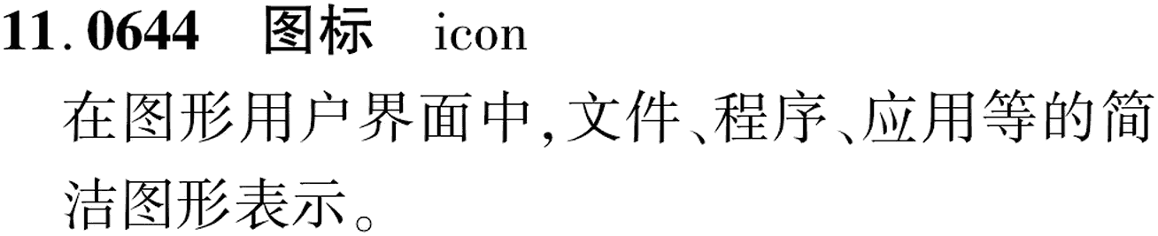 图片缺失