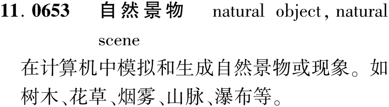 图片缺失