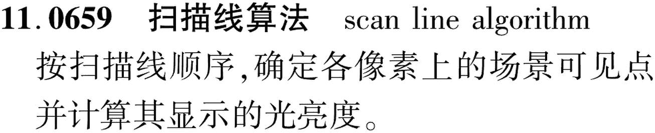 图片缺失