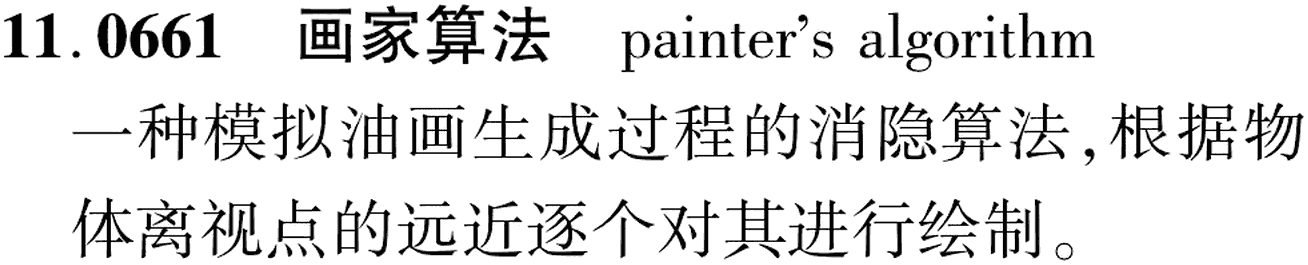 图片缺失