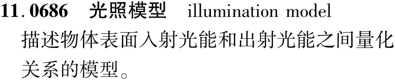 图片缺失