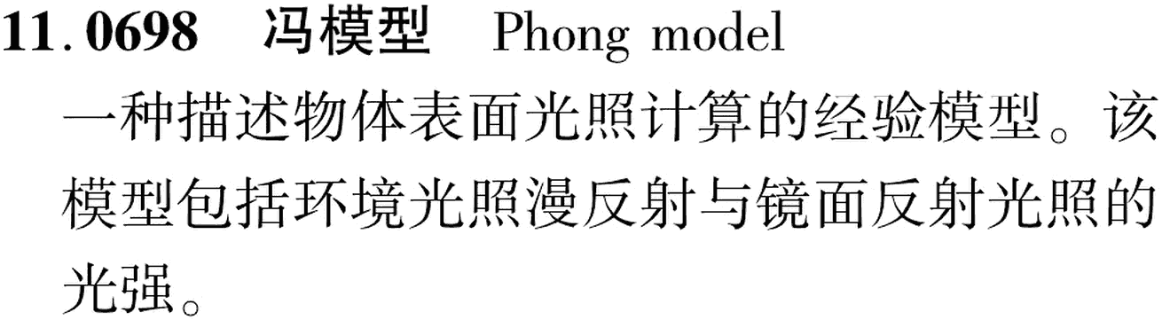 图片缺失