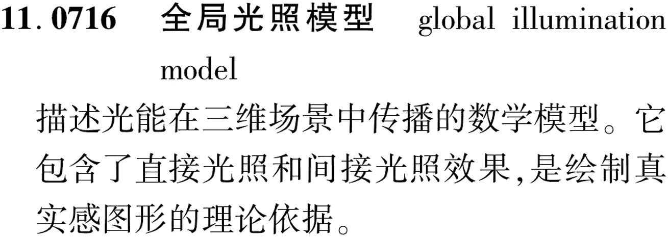 图片缺失