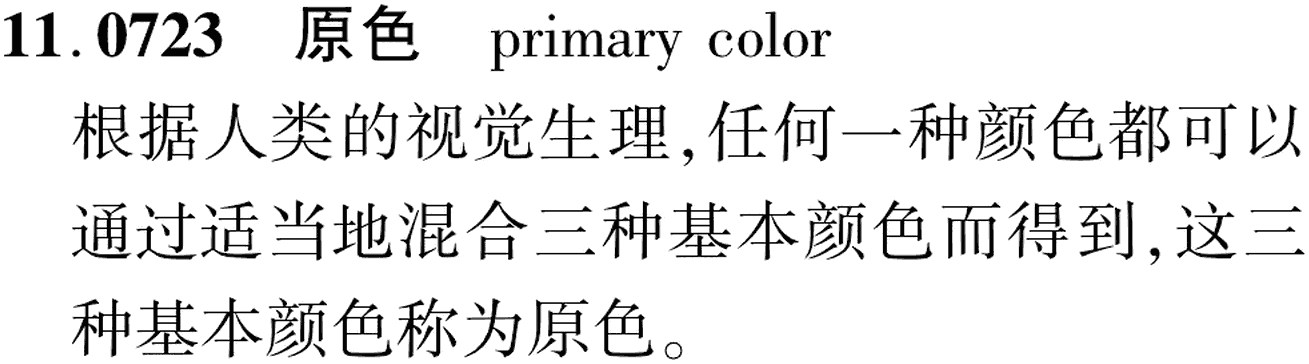 图片缺失