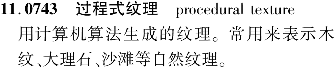 图片缺失