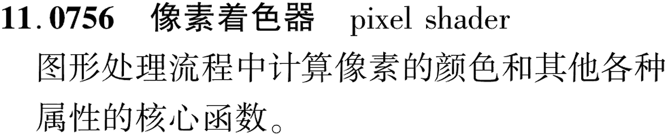 图片缺失