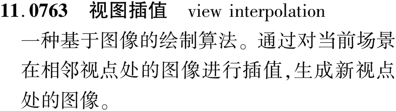 图片缺失