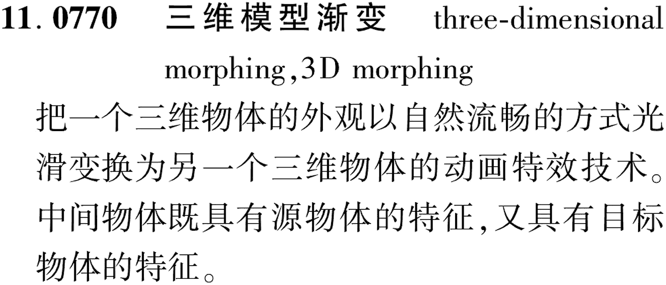 图片缺失