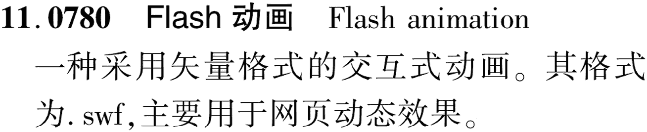 图片缺失