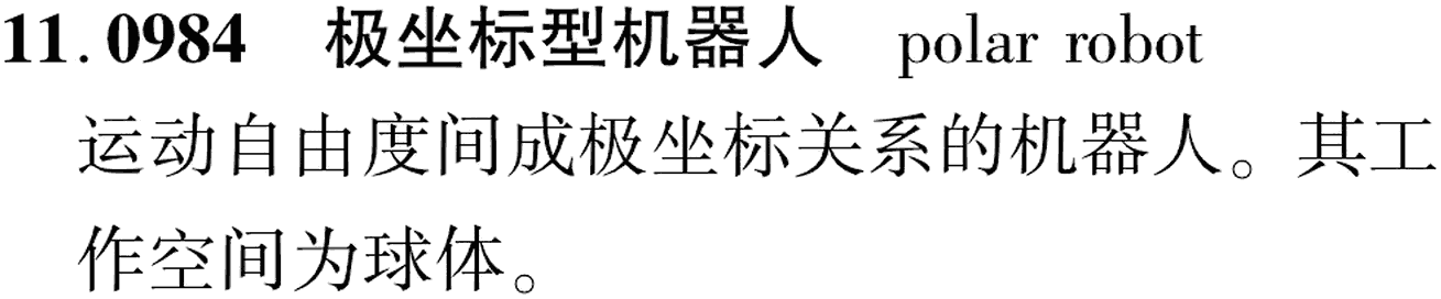 图片缺失