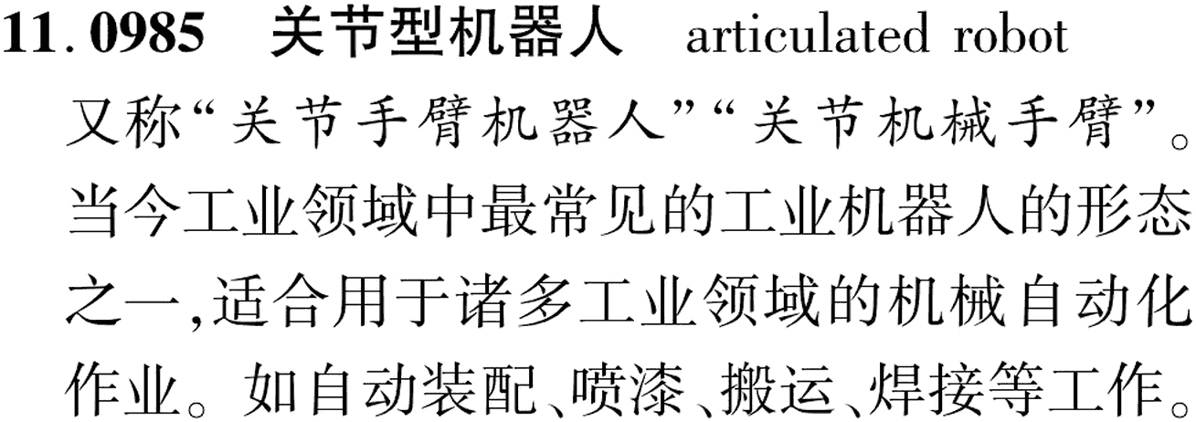 图片缺失