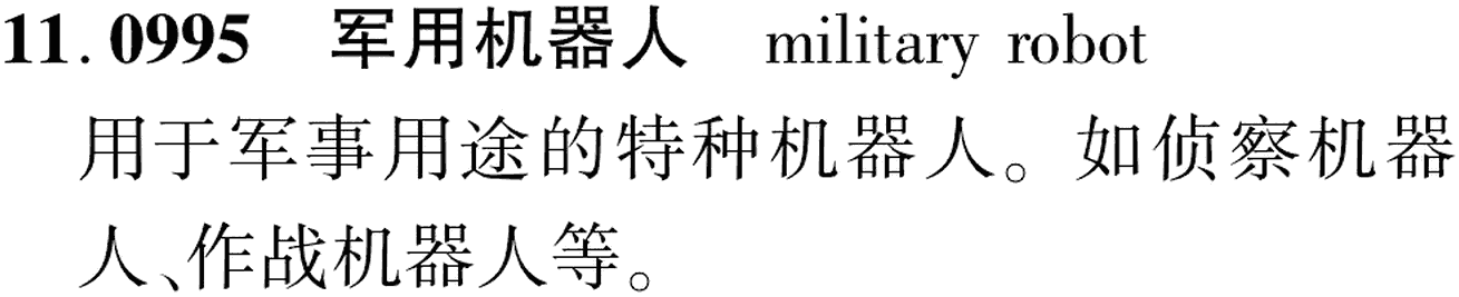 图片缺失