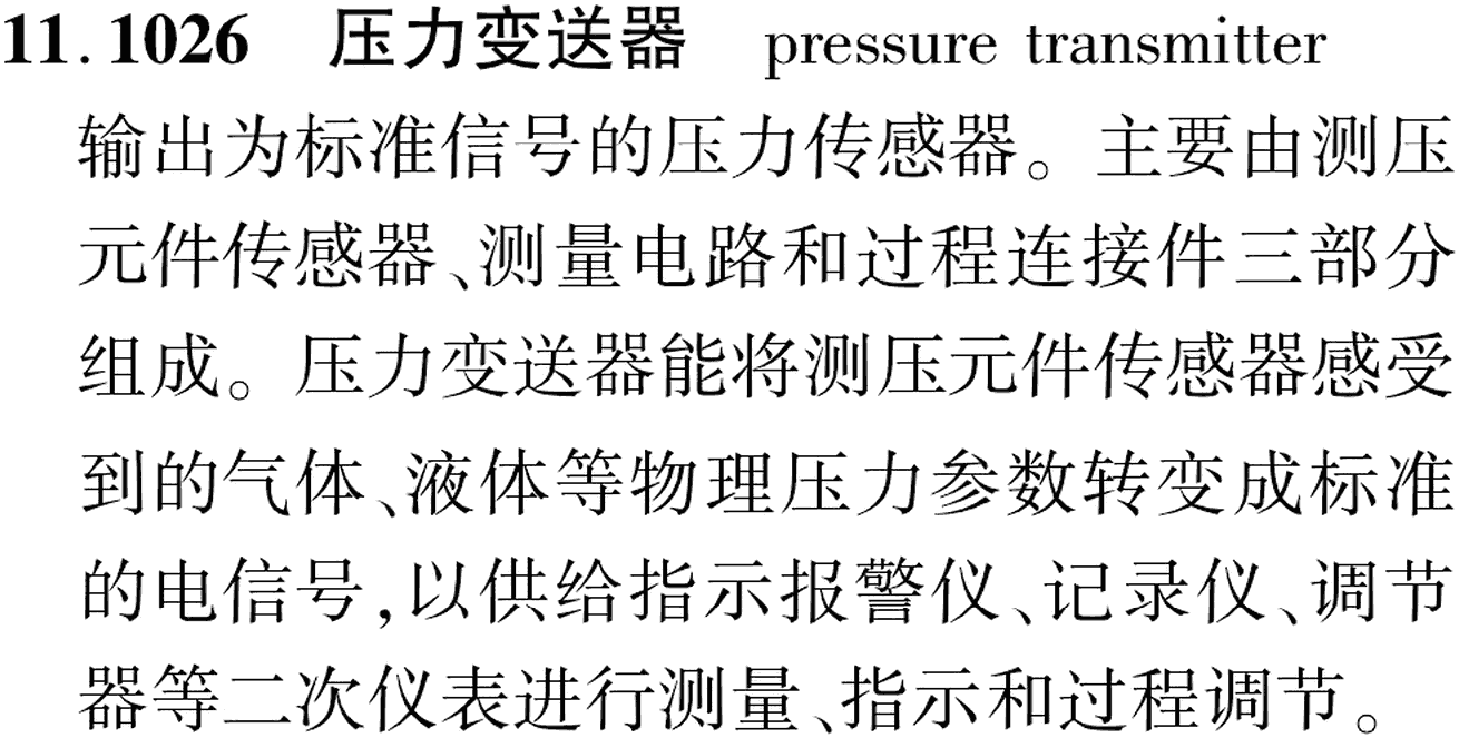 图片缺失