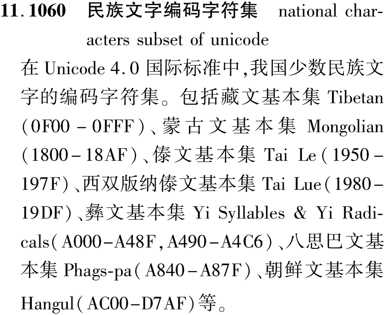 图片缺失