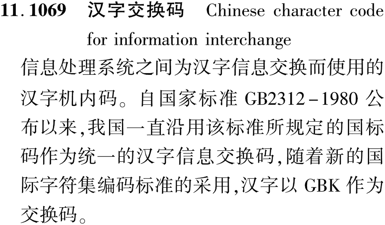 图片缺失
