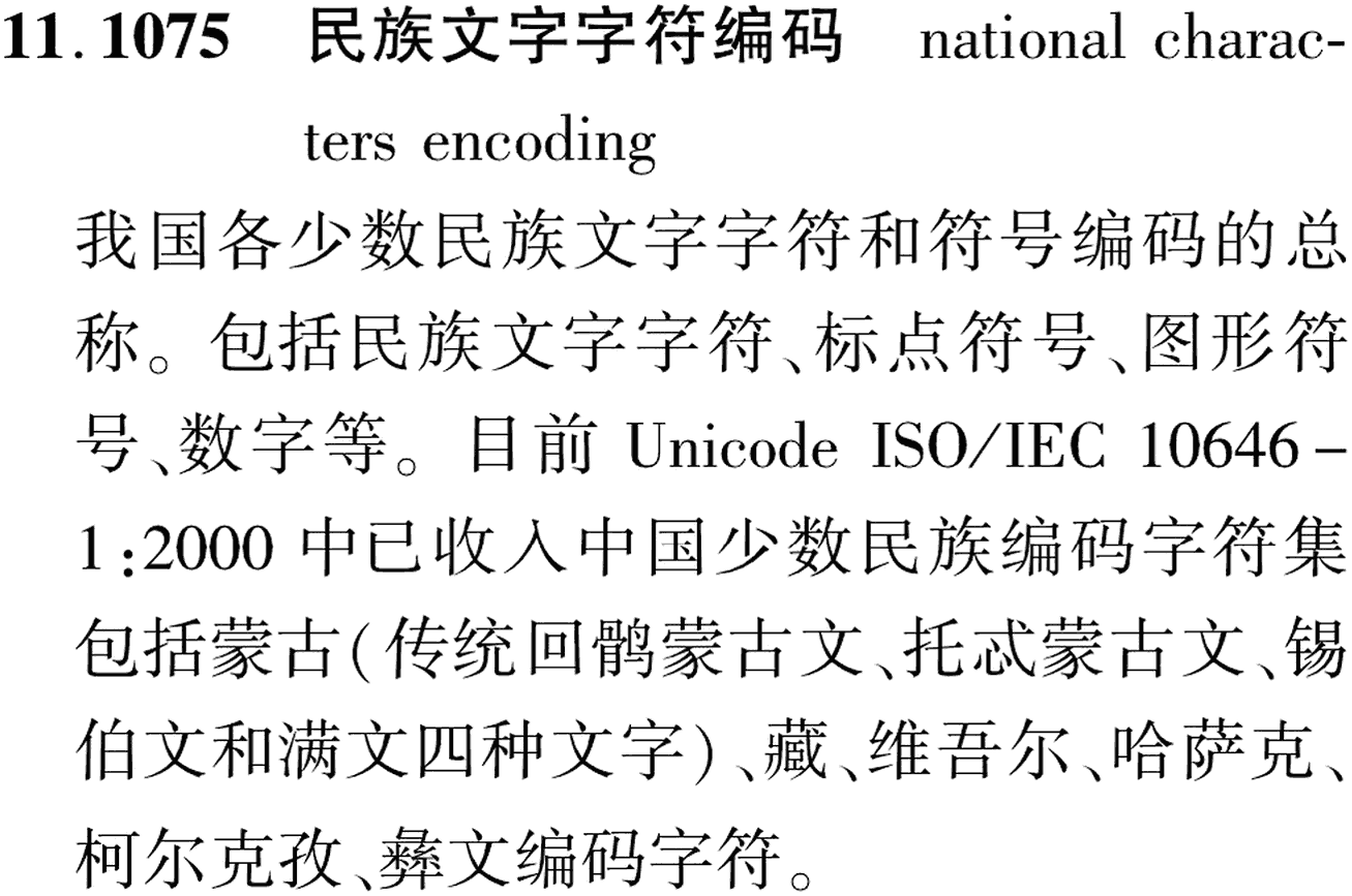图片缺失