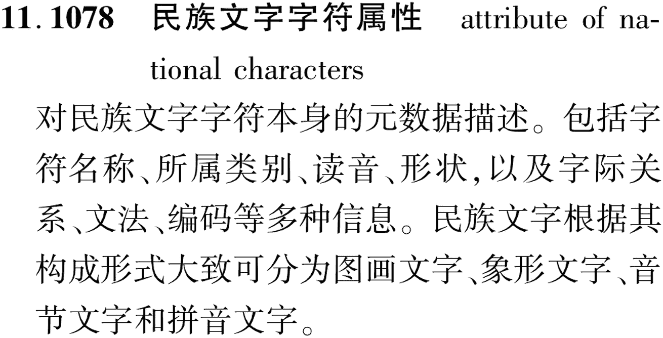 图片缺失