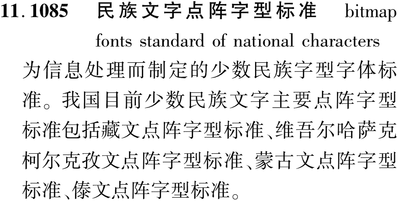 图片缺失