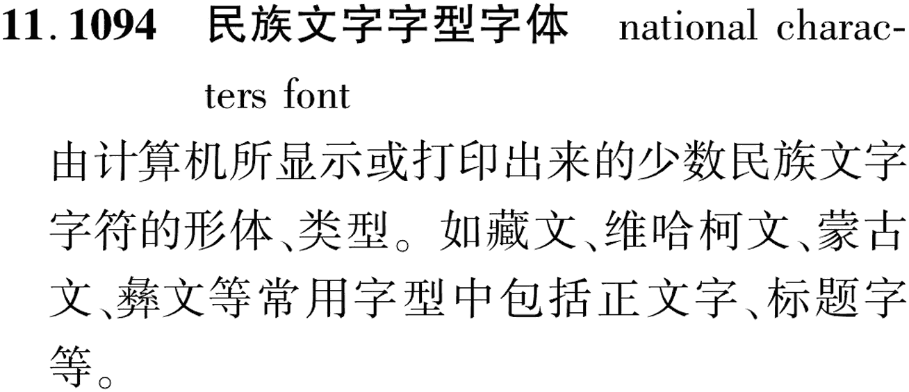 图片缺失