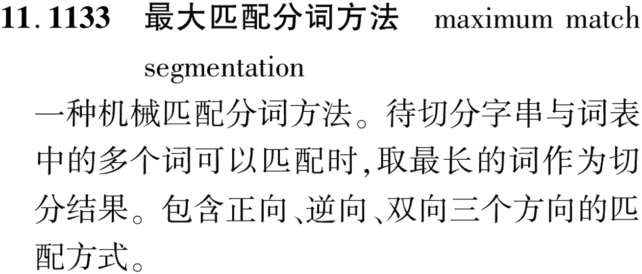 图片缺失