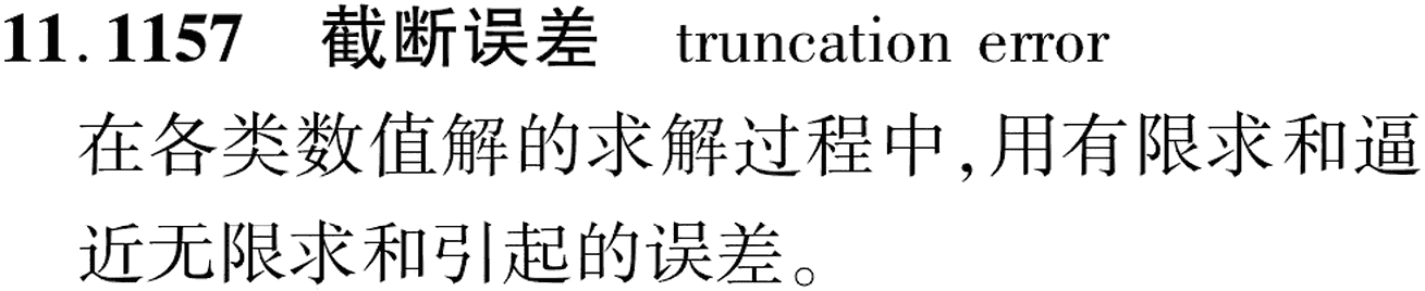 图片缺失