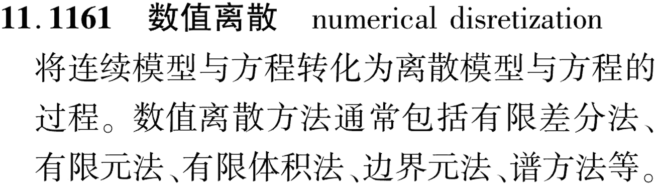 图片缺失