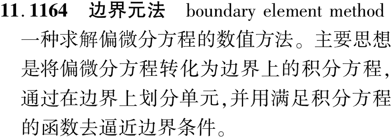 图片缺失