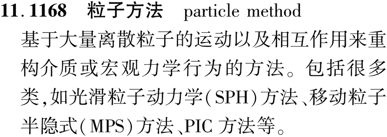 图片缺失