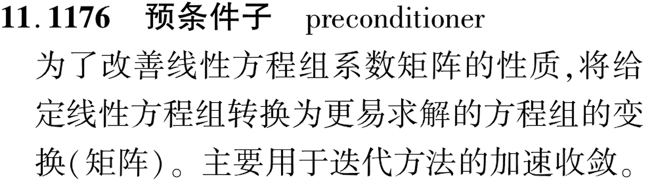 图片缺失