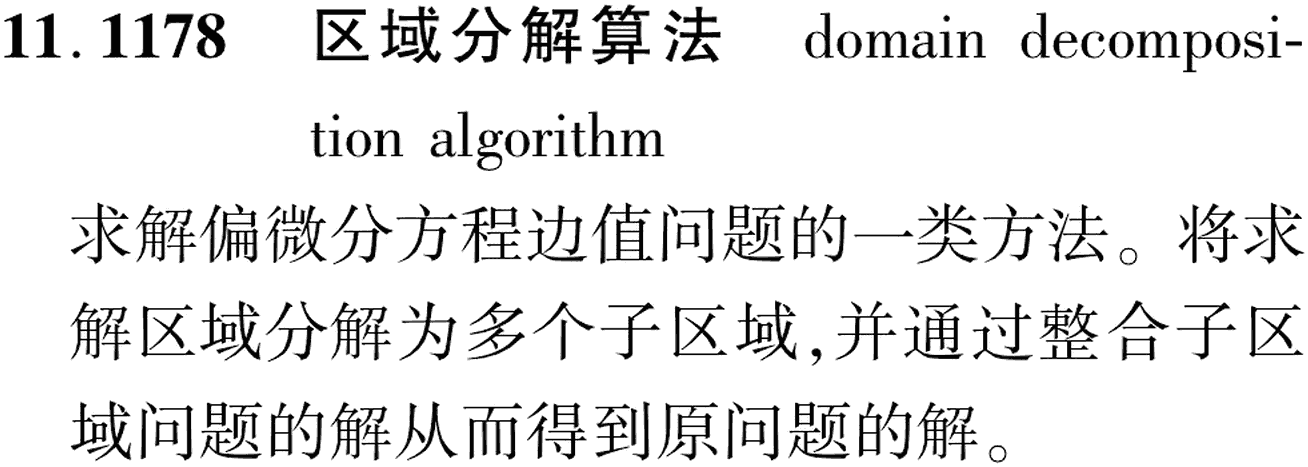 图片缺失