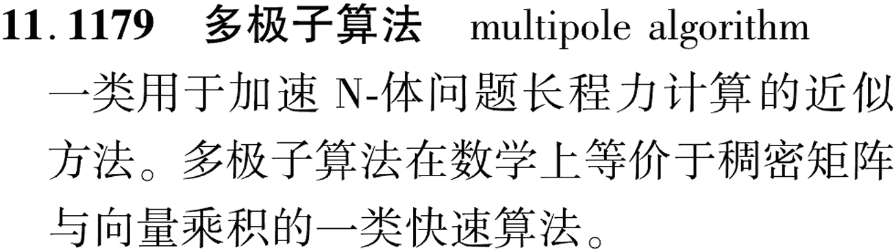 图片缺失