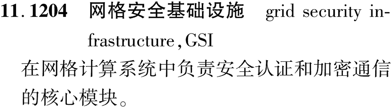 图片缺失