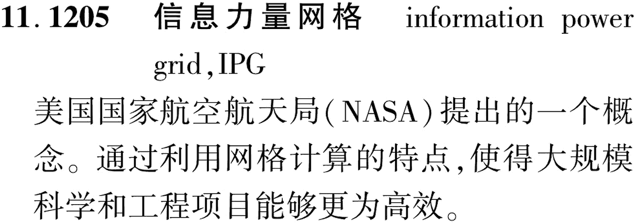 图片缺失