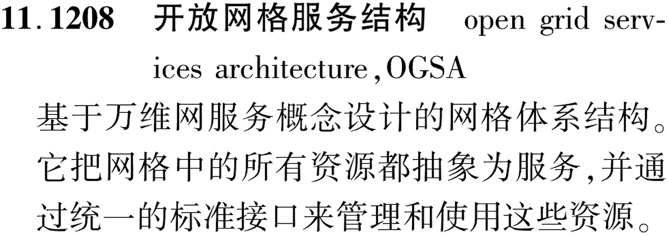 图片缺失