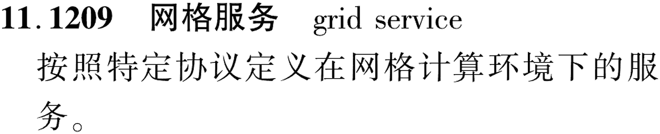 图片缺失