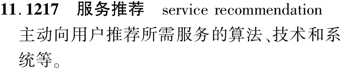 图片缺失