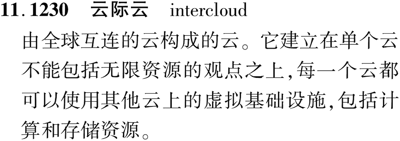 图片缺失