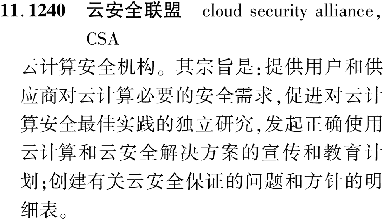 图片缺失