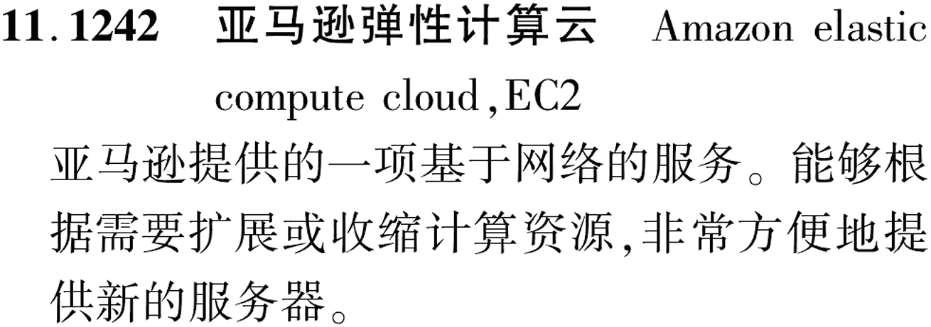 图片缺失