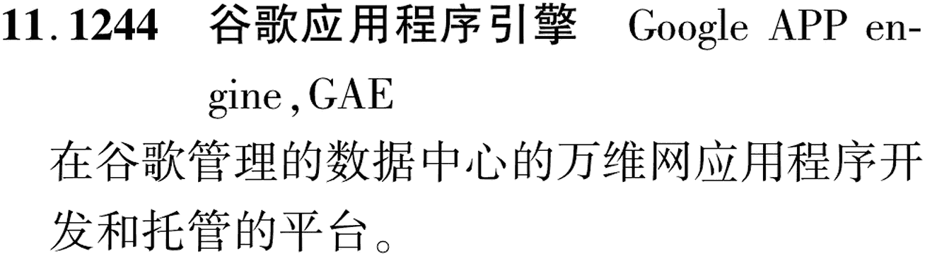 图片缺失