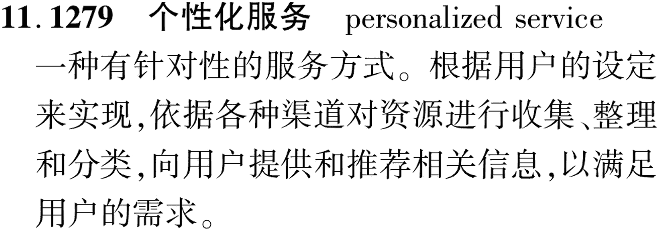 图片缺失