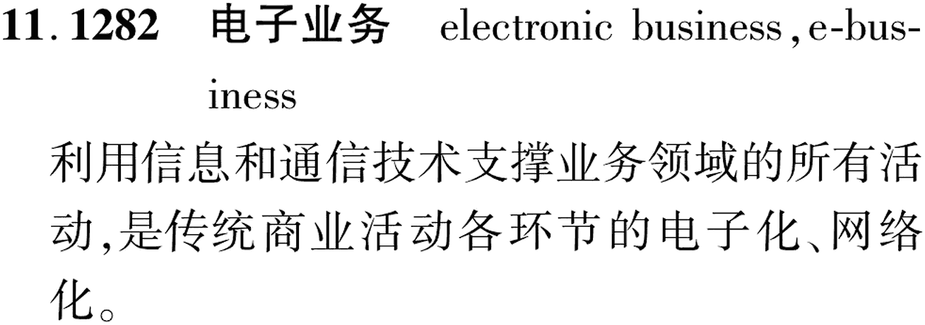 图片缺失