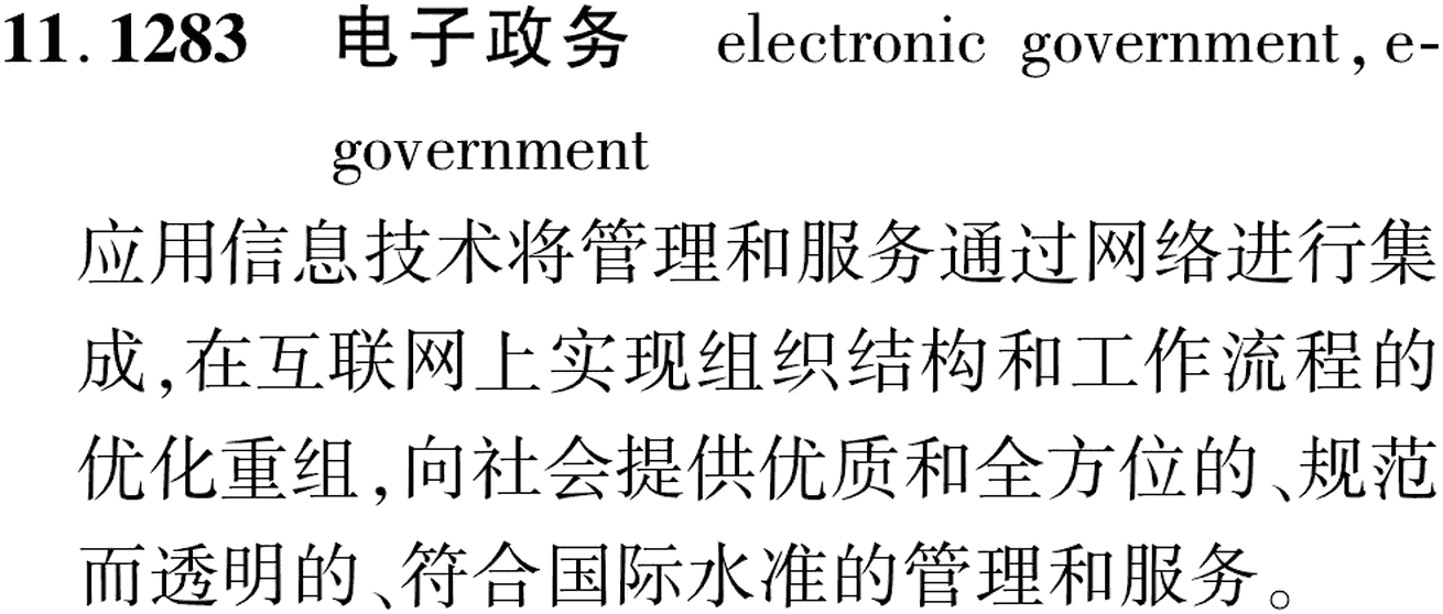 图片缺失