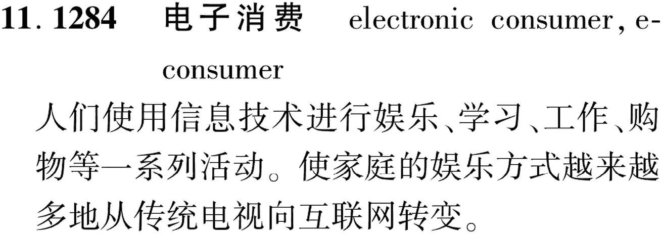 图片缺失