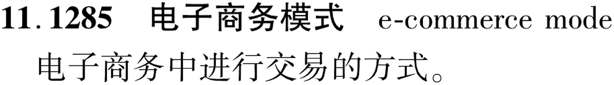 图片缺失