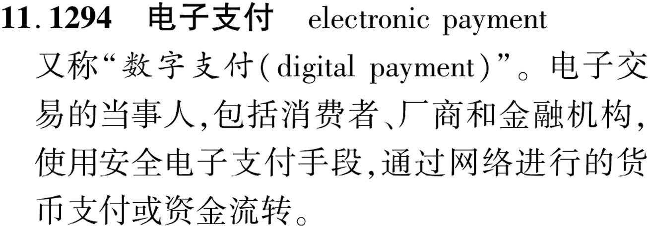 图片缺失