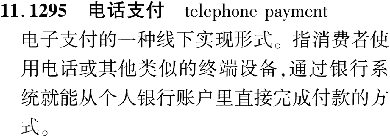 图片缺失