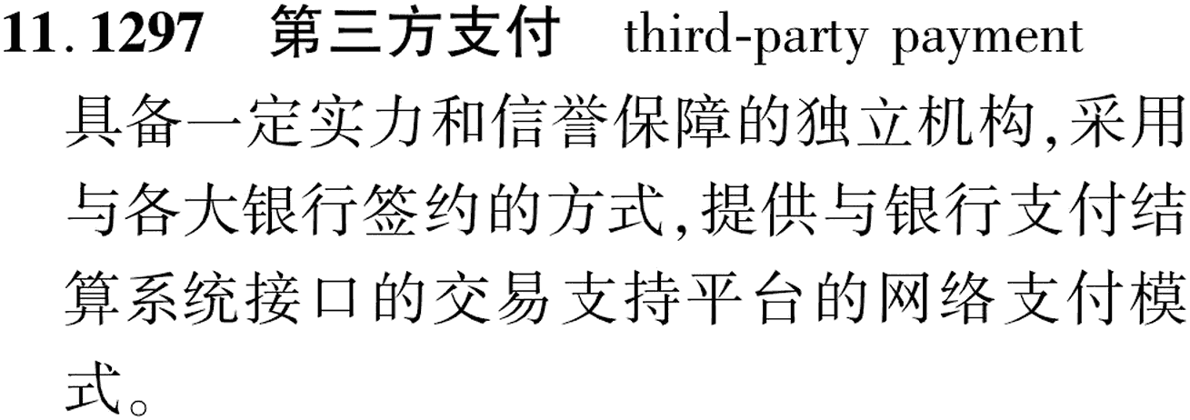 图片缺失
