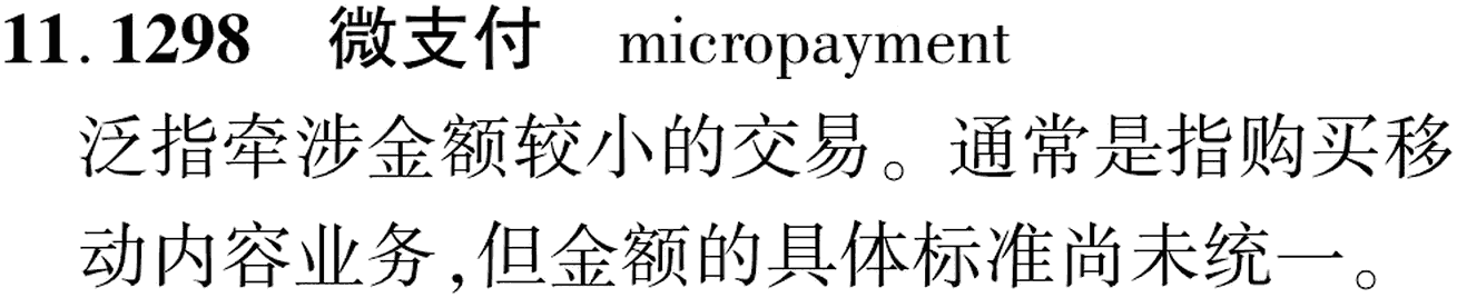 图片缺失
